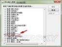 暗黑血統(tǒng)2——解決輸入法原因?qū)е峦蝗豢ó嬅孓k法