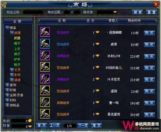 古神开天测评：系统丰富但交互设计不够完善