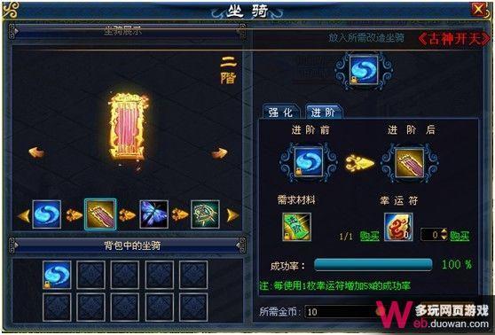 古神开天测评：系统丰富但交互设计不够完善