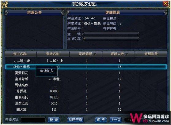 古神开天测评：系统丰富但交互设计不够完善