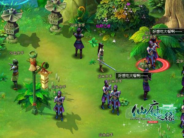 无尽剑装 《仙府之缘》剑道职业初探