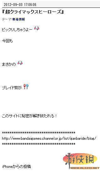 游侠网