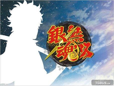 银魂的双六 电玩巴士PSP中文网
