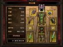 暗黑破壞神3——終于可以完爆A3-A4(屌絲的選擇)