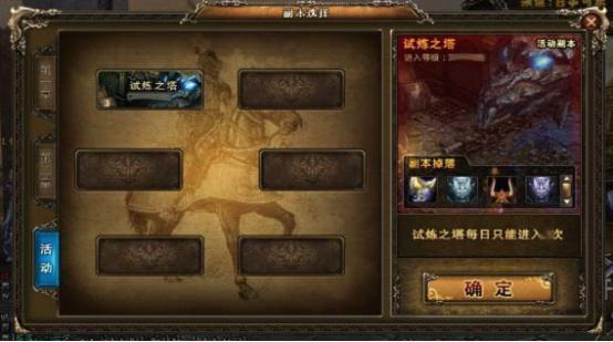 神秘地图泄露 《神曲》新玩法即将登场