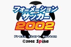 立体足球2002图片