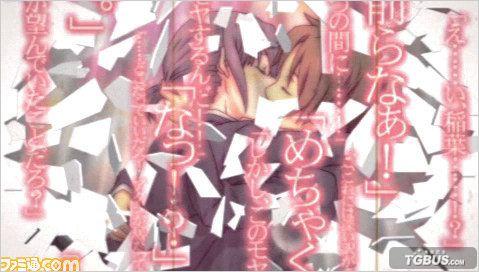 恋爱随意链接 电玩巴士PSP中文网