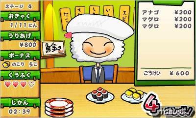 回转寿司