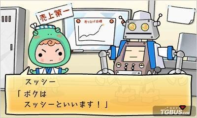 回转寿司