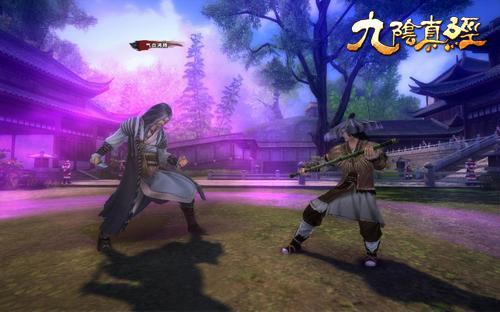 《九阴真经》新增世界BOSS 揭秘六大人魔背景