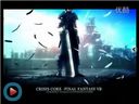 最终幻想7——重制版序章在线视频欣赏