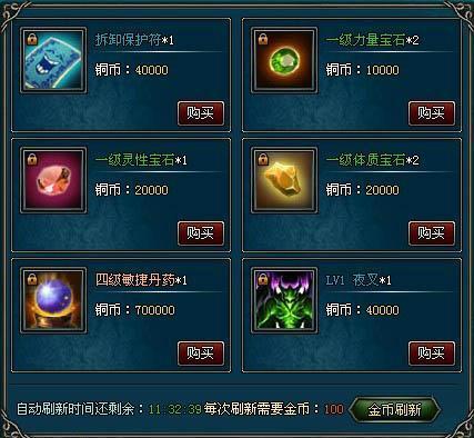 一淘到底，《兽战》淘宝系统解析
