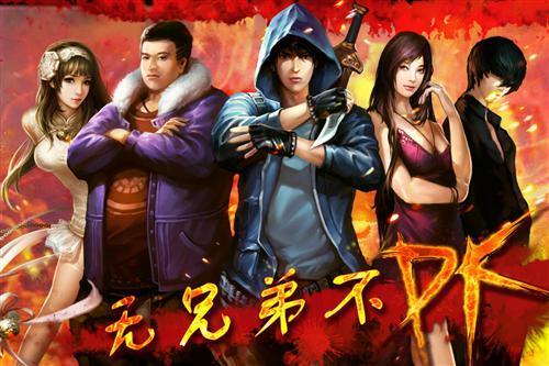盗墓笔记,iPhone最新图片