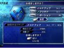 最终幻想7——教你轻松打造HP999％魔石