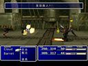 最终幻想7——关于箱子密码的提示
