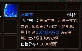 幻将录,神兵最新图片