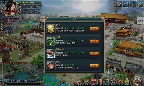 诸子百家,逆袭最新图片
