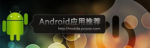全3D画面 Android休闲体育游戏跑酷团 