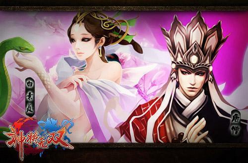 神将无双最新图片