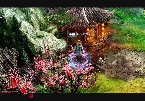 藏龍9月10號首測 真人“俠女認證”輕松找真愛