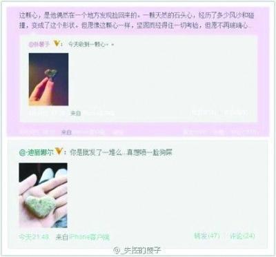 李晨上演