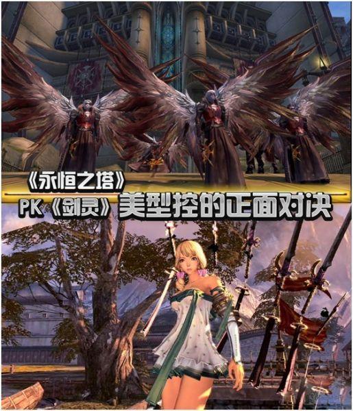 “外貌协会”的“会长”之争