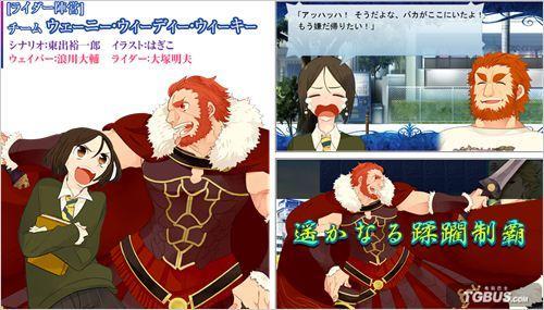 FATE/STAY NIGHT