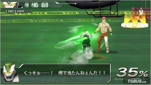 老虎和兔子 电玩巴士PSP中文网