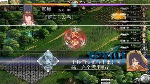三國華章,策略,頁游最新圖片