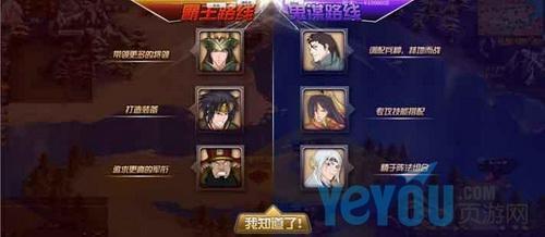 三國華章,策略,頁游最新圖片
