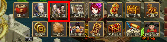 任江湖百千变 我有兄弟同心 江湖奇缘玩法解析
