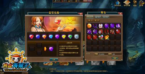 热血海贼王最新图片