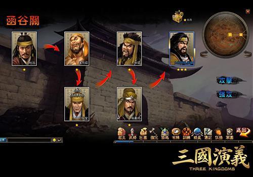 三國演義,武將戰(zhàn)力最新圖片