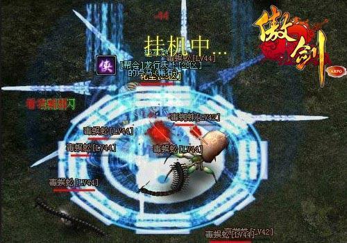 傲剑,牛A最新图片