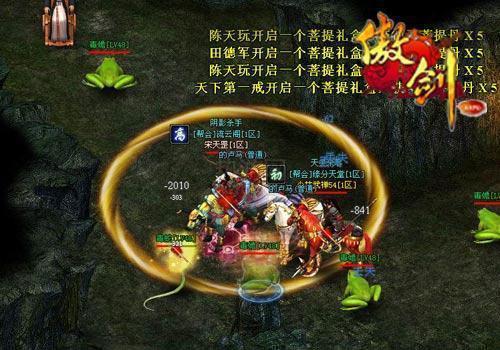 傲剑,牛A最新图片