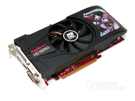 迪兰恒进HD6850恒金1GB 高端首选仅1299 