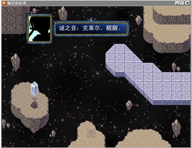 幽灵的世界图片