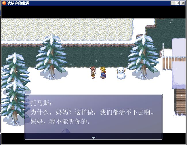 被放弃的世界图片