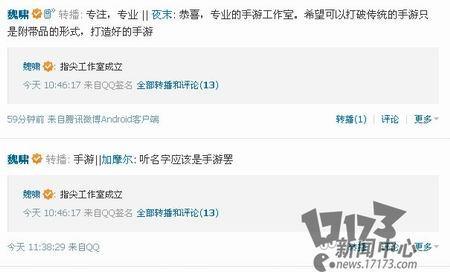 梦工厂,魏啸最新图片
