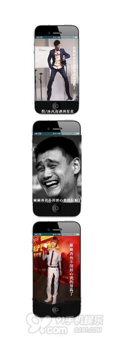 iPhone5你好长！网友吐槽新iPhone恶搞图汇总