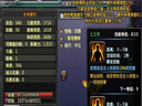 鹿鼎記--從鹿鼎記金牛尾的反傷技能講解 尾等級與技能等級關(guān)系