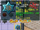 夢(mèng)幻西游--夢(mèng)幻西游夢(mèng)幻資料片新符石套裝初探