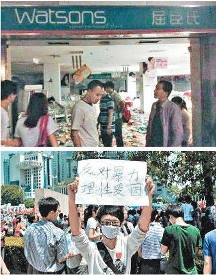 李嘉诚旗下屈臣氏遭洗劫(图)
