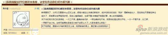 “三斤哥”勇敢認(rèn)賭服輸