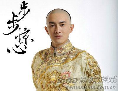 《步步惊心》十四阿哥