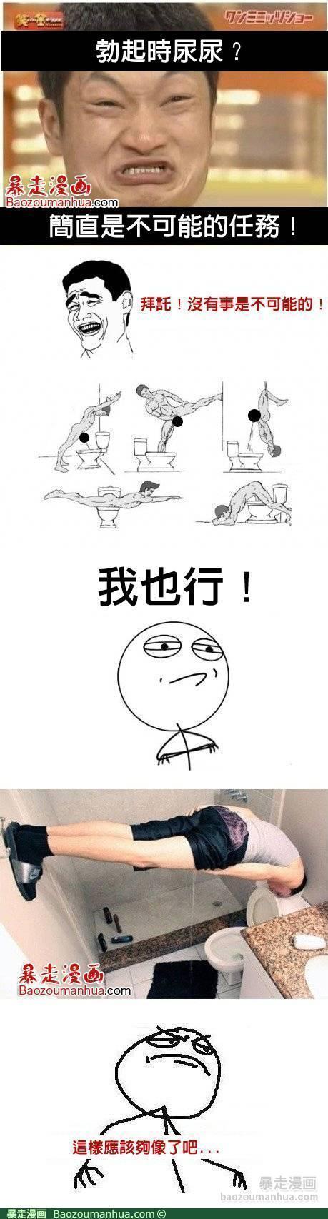 你能做到么？拽~ SL沙砾 屌丝专区