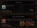 暗黑破壞神3——新手野蠻人跑酷8小時(shí)單刷煉獄心得分享