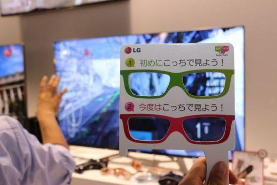 TGS12 LG展出3D立体显示与双重显示3D液晶电视