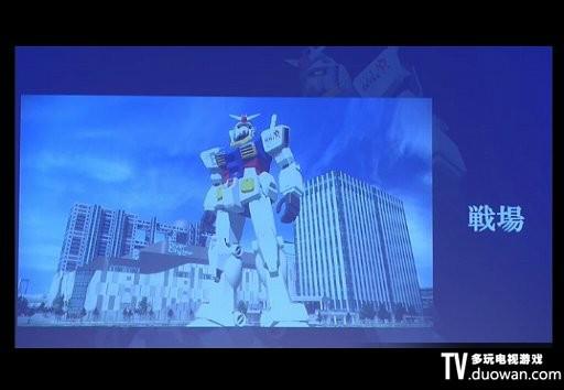 《高达破坏者》制作人：PSV和PS3版有各自要素