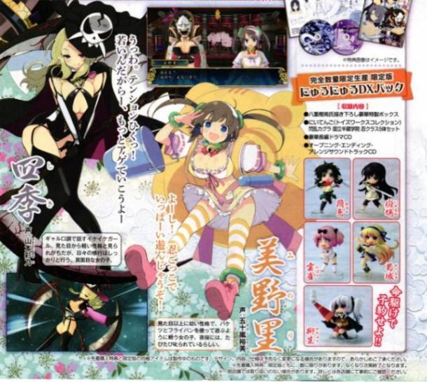 少女胸器很大 《閃亂神樂：少女們的證明》新圖賞